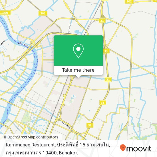 Karnmanee Restaurant, ประดิพัทธิ์ 15 สามเสนใน, กรุงเทพมหานคร 10400 map