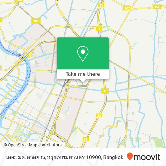 เดอะ มด, ลาดยาว, กรุงเทพมหานคร 10900 map