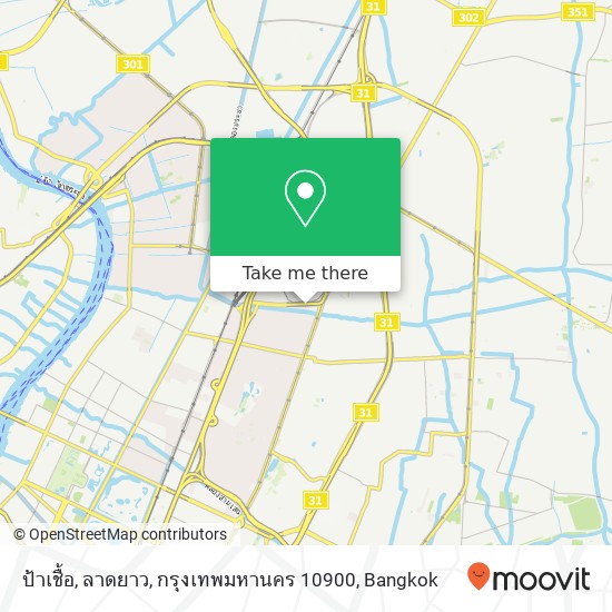 ป้าเชื้อ, ลาดยาว, กรุงเทพมหานคร 10900 map