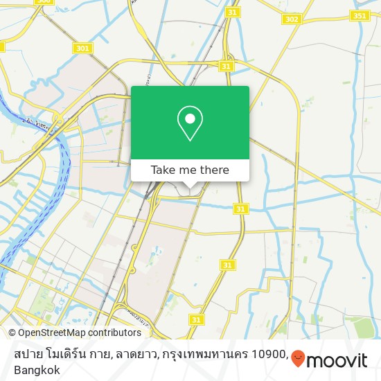 สปาย โมเดิร์น กาย, ลาดยาว, กรุงเทพมหานคร 10900 map