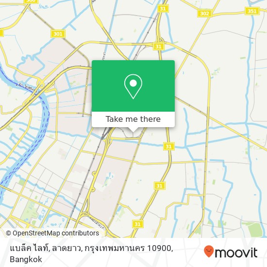 แบล็ค ไลท์, ลาดยาว, กรุงเทพมหานคร 10900 map