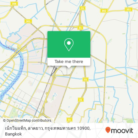 เน็กวินแท็ก, ลาดยาว, กรุงเทพมหานคร 10900 map