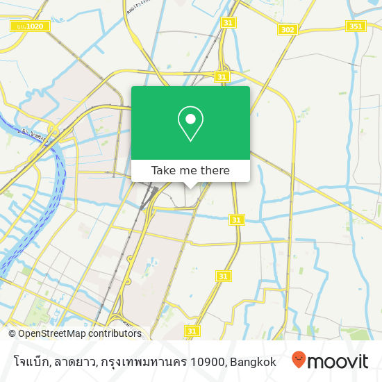 โจแบ็ก, ลาดยาว, กรุงเทพมหานคร 10900 map