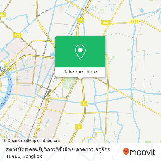 สตาร์บัคส์ คอฟฟี่, วิภาวดีรังสิต 9 ลาดยาว, จตุจักร 10900 map