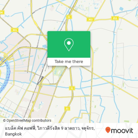 แบล็ค คัฟ คอฟฟี่, วิภาวดีรังสิต 9 ลาดยาว, จตุจักร map