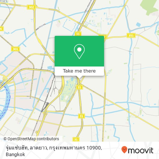จุ่มแซ่บฮัท, ลาดยาว, กรุงเทพมหานคร 10900 map
