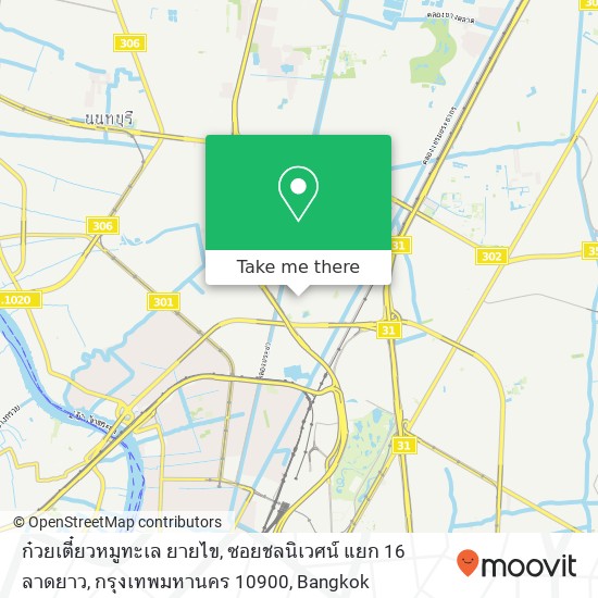 ก๋วยเตี๋ยวหมูทะเล ยายไข, ซอยชลนิเวศน์ แยก 16 ลาดยาว, กรุงเทพมหานคร 10900 map