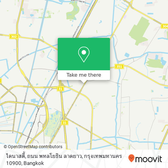 ไดนาสตี้, ถนน พหลโยธิน ลาดยาว, กรุงเทพมหานคร 10900 map