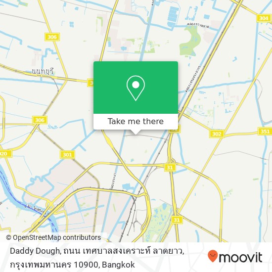 Daddy Dough, ถนน เทศบาลสงเคราะห์ ลาดยาว, กรุงเทพมหานคร 10900 map