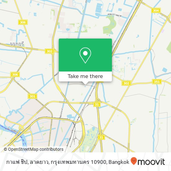 กาแฟ ชิป, ลาดยาว, กรุงเทพมหานคร 10900 map