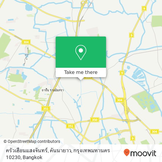 ครัวเฮือนแสงจันทร์, คันนายาว, กรุงเทพมหานคร 10230 map