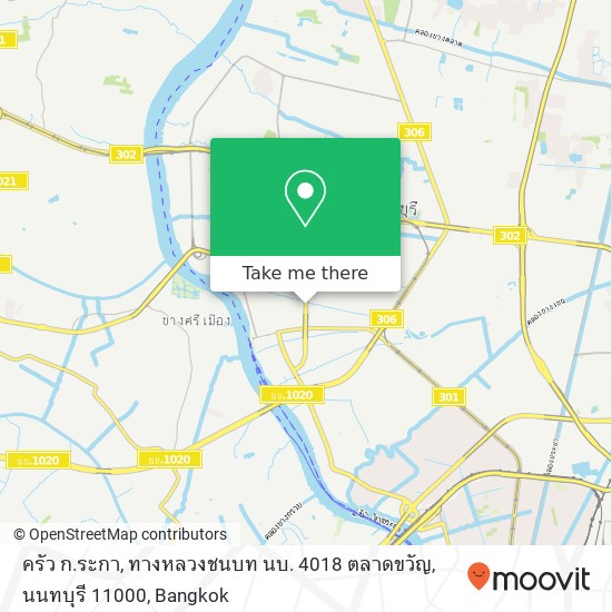 ครัว ก.ระกา, ทางหลวงชนบท นบ. 4018 ตลาดขวัญ, นนทบุรี 11000 map