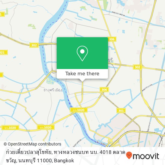 ก๋วยเตี๋ยวปลาสุโขทัย, ทางหลวงชนบท นบ. 4018 ตลาดขวัญ, นนทบุรี 11000 map