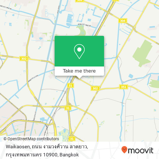 Waikaosen, ถนน งามวงศ์วาน ลาดยาว, กรุงเทพมหานคร 10900 map