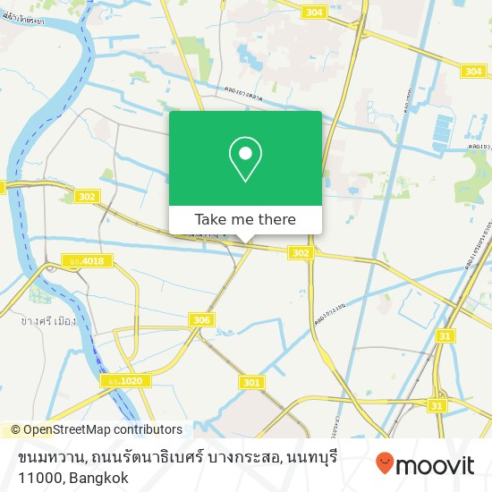 ขนมหวาน, ถนนรัตนาธิเบศร์ บางกระสอ, นนทบุรี 11000 map