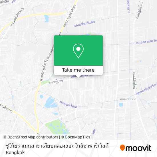 ซูโก้ยราเมนสาขาเลียบคลองสอง ใกล้ซาฟารีเวิลด์ map