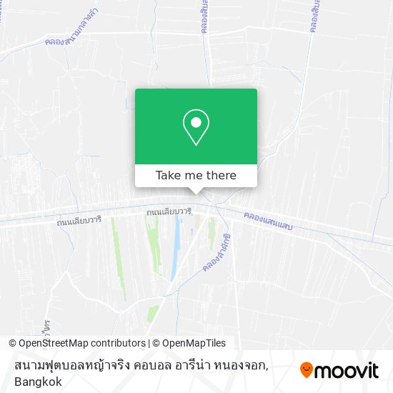 สนามฟุตบอลหญ้าจริง คอบอล อารีน่า หนองจอก map