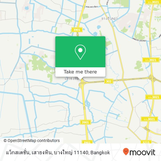 แว็กสเตชั่น, เสาธงหิน, บางใหญ่ 11140 map