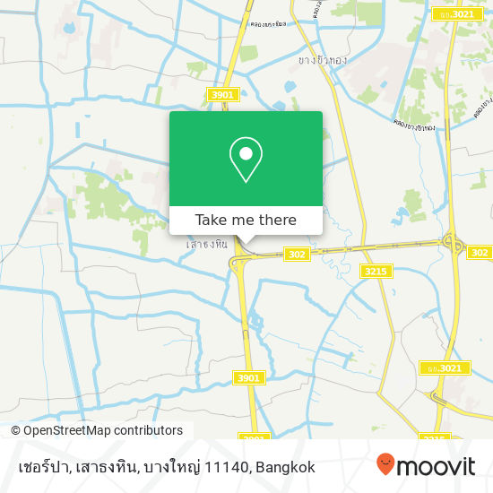 เชอร์ปา, เสาธงหิน, บางใหญ่ 11140 map