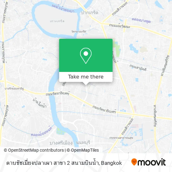 ดาบชัชเมี่ยงปลาเผา สาขา 2 สนามบินน้ำ map
