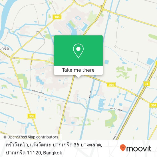 ครัววังหว้า, แจ้งวัฒนะ-ปากเกร็ด 36 บางตลาด, ปากเกร็ด 11120 map