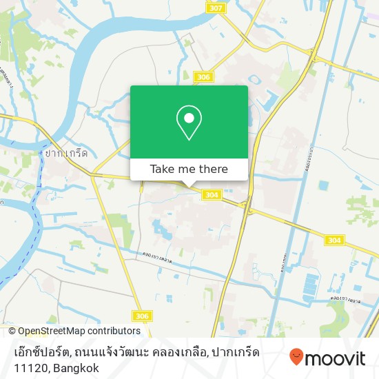 เอ๊กซ์ปอร์ต, ถนนแจ้งวัฒนะ คลองเกลือ, ปากเกร็ด 11120 map