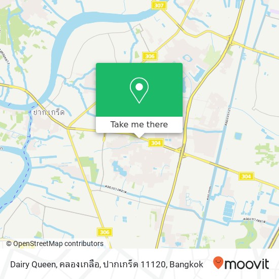 Dairy Queen, คลองเกลือ, ปากเกร็ด 11120 map