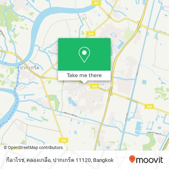 กีลาโรช, คลองเกลือ, ปากเกร็ด 11120 map