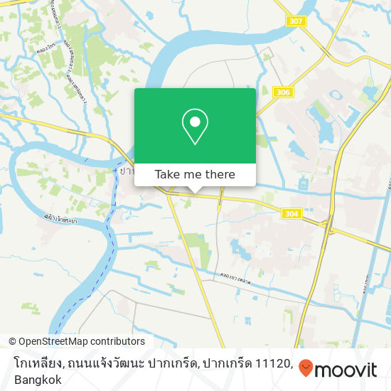 โกเหลียง, ถนนแจ้งวัฒนะ ปากเกร็ด, ปากเกร็ด 11120 map