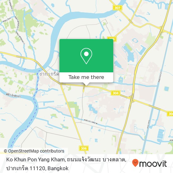 Ko Khun Pon Yang Kham, ถนนแจ้งวัฒนะ บางตลาด, ปากเกร็ด 11120 map