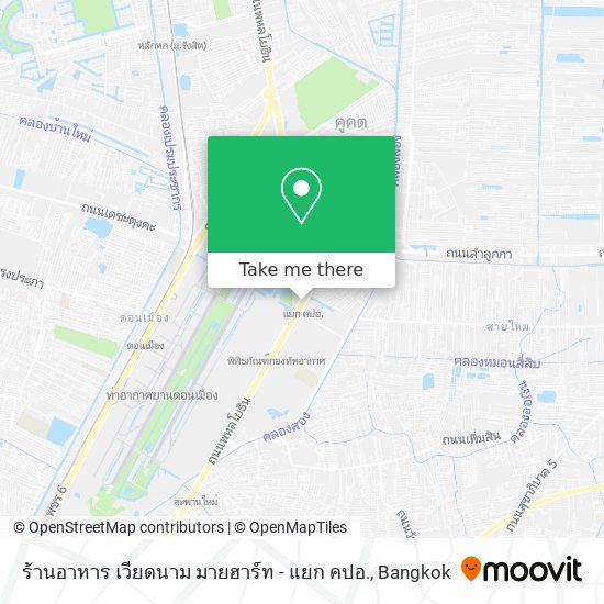 ร้านอาหาร เวียดนาม มายฮาร์ท - แยก คปอ. map