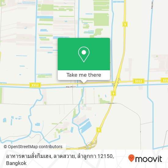 อาหารตามสั่งกิมเฮง, ลาดสวาย, ลำลูกกา 12150 map