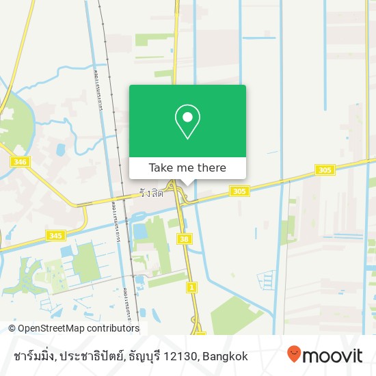 ชาร์มมิ่ง, ประชาธิปัตย์, ธัญบุรี 12130 map