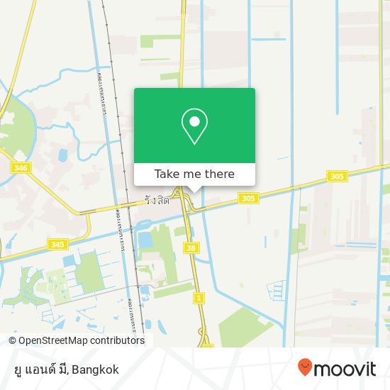 ยู แอนด์ มี, ประชาธิปัตย์, ธัญบุรี 12130 map