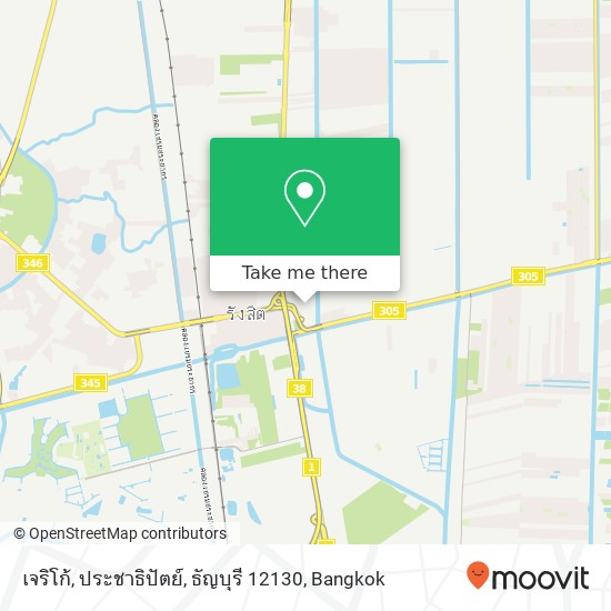 เจริโก้, ประชาธิปัตย์, ธัญบุรี 12130 map