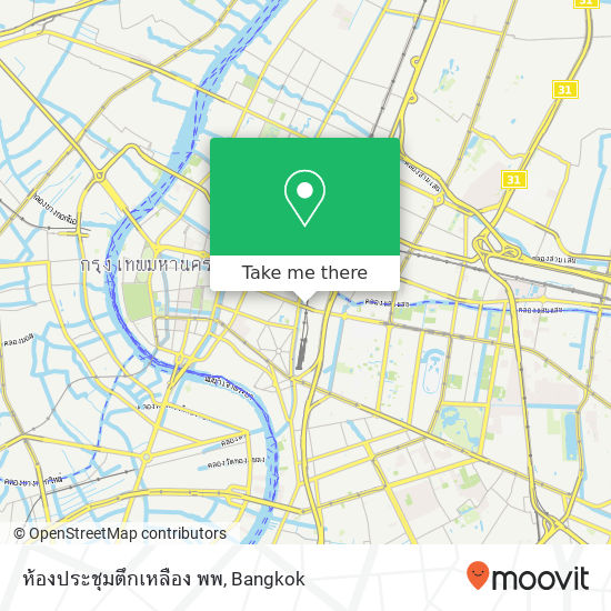 ห้องประชุมตึกเหลือง พพ map