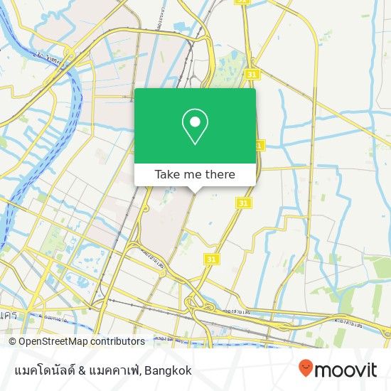 แมคโดนัลด์ & แมคคาเฟ่ map