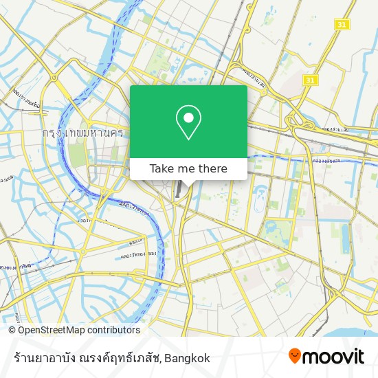 ร้านยาอาบัง ณรงค์ฤทธ์เภสัช map