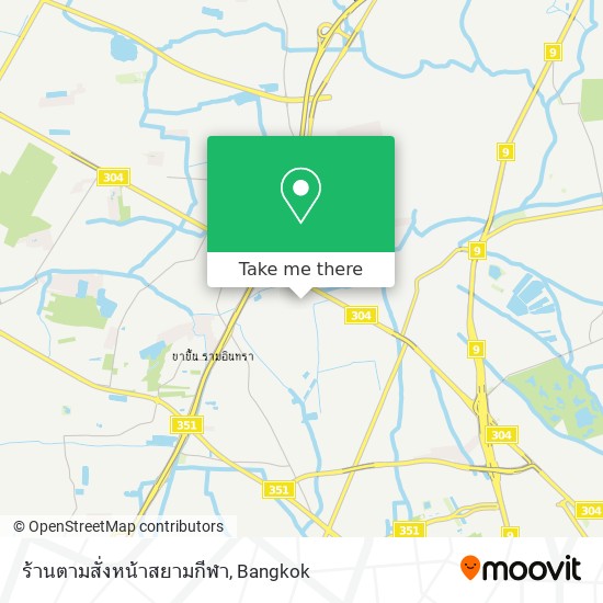 ร้านตามสั่งหน้าสยามกีฬา map