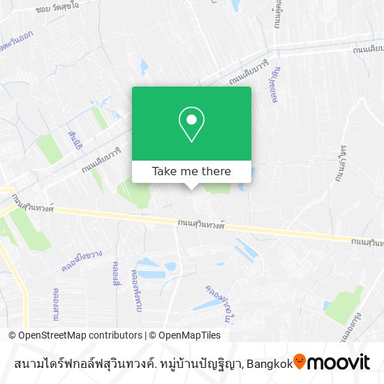 สนามไดร์ฟกอล์ฟสุวินทวงค์. หมู่บ้านปัญฐิญา map