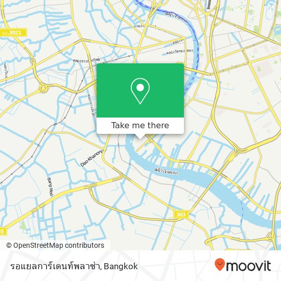 รอแยลการ์เดนท์พลาซ่า map