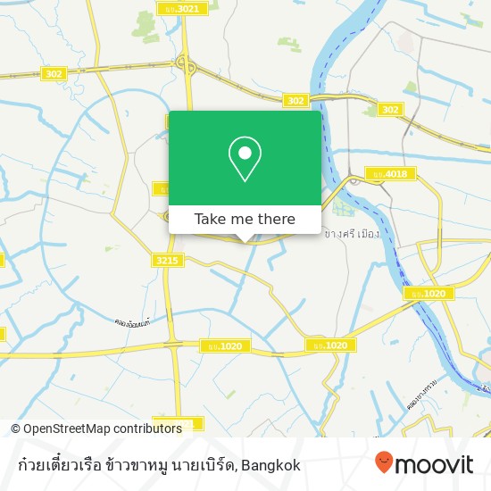 ก๋วยเตี๋ยวเรือ ข้าวขาหมู นายเบิร์ด map