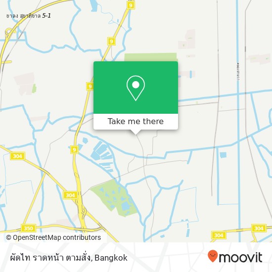 ผัดไท ราดหน้า ตามสั่ง map