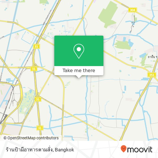 ร้านป้ามีอาหารตามสั่ง map