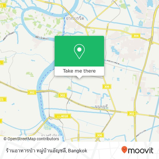 ร้านอาหารป่า หมู่บ้านอัญชลี map