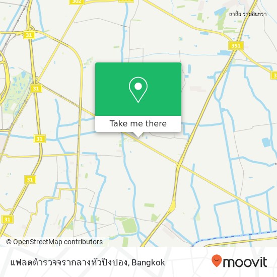 แฟลตตำรวจจรากลางหัวปิงปอง map