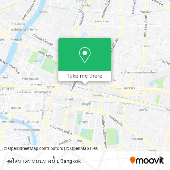 จุดใส่บาตร ถนนรางน้ำ map