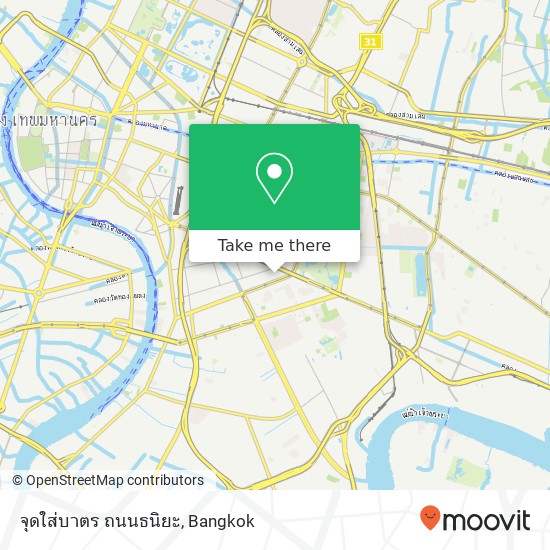 จุดใส่บาตร ถนนธนิยะ map