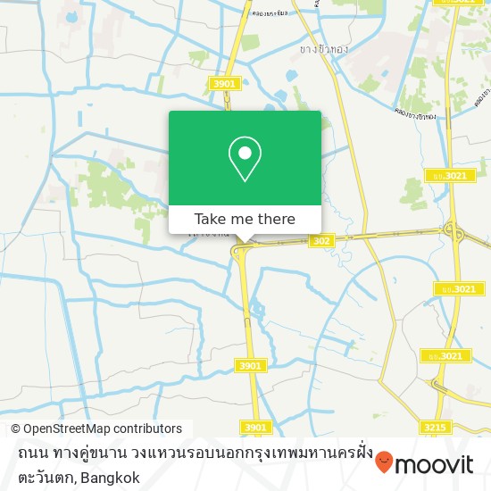 ถนน ทางคู่ขนาน วงแหวนรอบนอกกรุงเทพมหานครฝั่งตะวันตก map