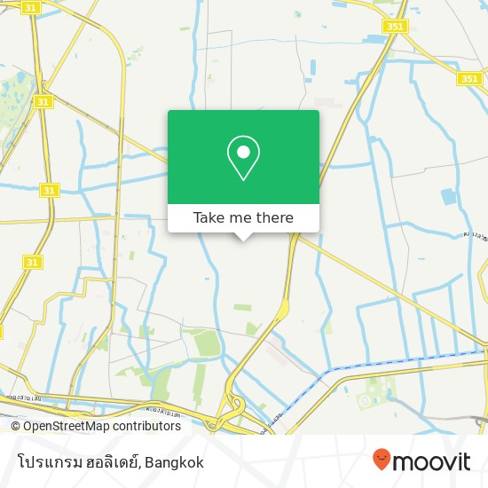 โปรแกรม ฮอลิเดย์ map